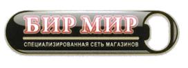 Товарный знак №496816, принадлежит ИП Тарасевич Ольга Анатольевна, ОГРНИП 317366800036620, ИНН 366106174501