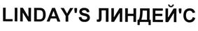 Товарный знак №496976, принадлежит организации Закрытое акционерное общество "Классик", ОГРН 1027804177345, ИНН 7806129309