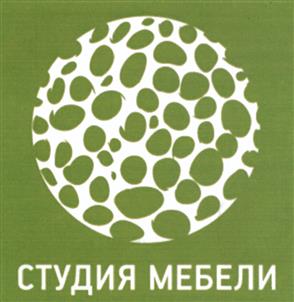 Товарный знак №497256, принадлежит организации Общество с ограниченной ответственностью "Эдванс", ОГРН 1137746604456, ИНН 7710943620