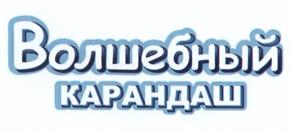 Товарный знак №497581, принадлежит организации Общество с ограниченной ответственностью "Авангард БытХим", ОГРН 1115476092643, ИНН 5403330956