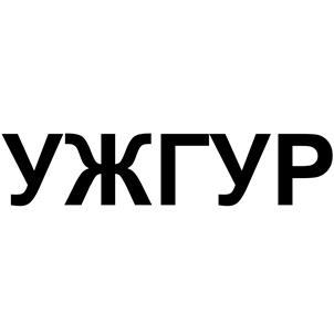 Товарный знак №497863, принадлежит организации Общество с ограниченной ответственностью "Спецтех", ОГРН 1045206641435, ИНН 5244014279
