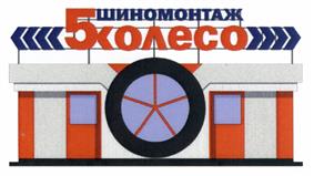 Товарный знак №497923, принадлежит ИП Лукин Роман Александрович, ОГРНИП 315169000038631, ИНН 165712902383
