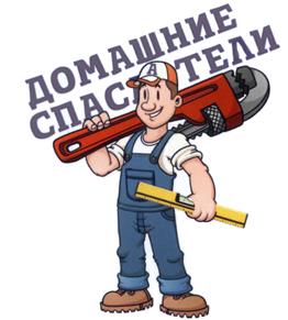 Товарный знак №498215, принадлежит ИП Елин Александр Сергеевич, ОГРНИП 310525933400020, ИНН 525910878353