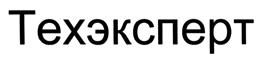 Товарный знак №498257, принадлежит организации Акционерное общество "Информационная компания "Кодекс", ОГРН 1037851001650, ИНН 7826714668