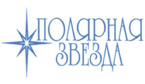 Товарный знак №498264, принадлежит организации Общество с ограниченной ответственностью "Полярная звезда - Сибирь", ОГРН 1025401485890, ИНН 5404164081