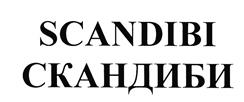 Товарный знак №498483, принадлежит организации Акционерное общество "РЕ-ФИНАНС", ОГРН 1047796861584, ИНН 7727525853
