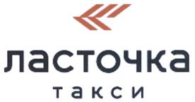 Товарный знак №498740, принадлежит организации Общество с ограниченной ответственностью "Командир", ОГРН 1157746139319, ИНН 7730057683