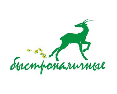 Товарный знак №498921, принадлежит организации Общество с ограниченной ответственностью "Быстроналичные", ОГРН 1123668013391, ИНН 3661056128