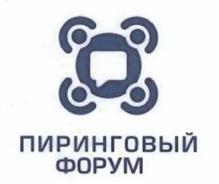 Товарный знак №499041, принадлежит организации Автономная некоммерческая организация "Центр взаимодействия компьютерных сетей "МСК-IX", ОГРН 1027739921945, ИНН 7733109403