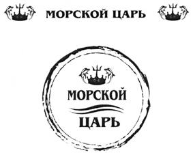 Товарный знак №499298, принадлежит организации Общество с ограниченной ответственностью "ОРК-2", ОГРН 1144177001935, ИНН 4108007866