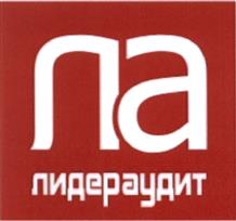 Товарный знак №499301, принадлежит ИП Алабужева Екатерина Николаевна, ОГРНИП 307540312800079, ИНН 540320560057