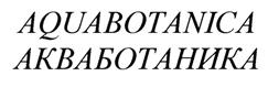 Товарный знак №499340, принадлежит ИП Попова Елена Владимировна, ОГРНИП 318253600084810, ИНН 253809890448