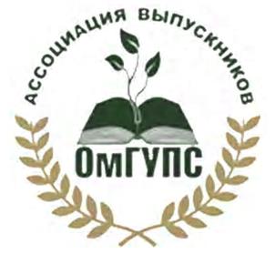 Товарный знак №499625, принадлежит организации Федеральное государственное бюджетное образовательное учреждение высшего образования "Омский государственный университет путей сообщения", ОГРН 1025500972848, ИНН 5504004282