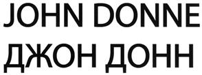 Товарный знак №499709, принадлежит организации Общество с ограниченной ответственностью «РУБИН», ОГРН 1097746632752, ИНН 7709839670