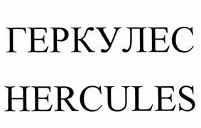 Товарный знак №499770, принадлежит организации Общество с ограниченной ответственностью «ГРУППА КОМПАНИЙ КОЛТЕК», ОГРН 1147746655319, ИНН 7733884272