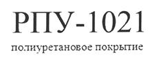 Товарный знак №499954, принадлежит организации Общество с ограниченной ответственностью "Газстройинновация", ОГРН 1097746147883, ИНН 7728695618