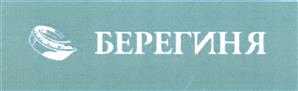 Товарный знак №500117, принадлежит организации Общество с ограниченной ответственностью Торговый дом "ПодшипникМаш" Самара, ОГРН 1066317029646, ИНН 6314026900