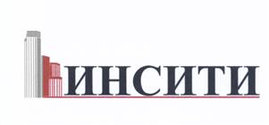 Товарный знак №500254, принадлежит организации Общество с ограниченной ответственностью "ИНСИТИ", ОГРН 1122311005398, ИНН 2311146140