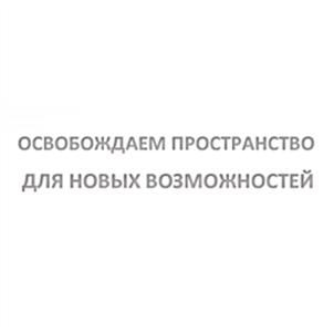 Товарный знак №500260, принадлежит ИП Фрич Григорий Дмитриевич, ОГРНИП 318665800059360, ИНН 667004744142