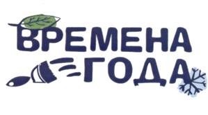 Товарный знак №500289, принадлежит организации Общество с ограниченной ответственностью "Группа компаний "СТЕНА", ОГРН 1161832073149, ИНН 1840057075
