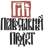 Товарный знак №500450, принадлежит организации Благотворительный фонд поддержки православных инициатив молодежных программ и проектов "ХОЧУ ВЕРИТЬ", ОГРН 1127799001461, ИНН 7718747151