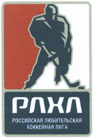 Товарный знак №500573, принадлежит организации Фонд развития любительского хоккея "Ночная Хоккейная Лига", ОГРН 1167700072869, ИНН 7704379003