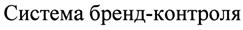 Товарный знак №500593, принадлежит организации Общество с ограниченной ответственностью "Авента-Инфо", ОГРН 1037702034480, ИНН 7702360374