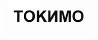 Товарный знак №500862, принадлежит организации Акционерное общество "Ориент-Запад", ОГРН 1145032004677, ИНН 5015280254