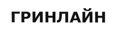 Товарный знак №501011, принадлежит организации Общество с ограниченной ответственностью Охранная группа "ДУБРОВНИК", ОГРН 1157746981413, ИНН 9701016559