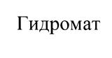 Товарный знак №501233, принадлежит организации Общество с ограниченной ответственностью "ТехПолимер", ОГРН 1082468014584, ИНН 2464206510