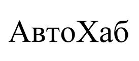 Товарный знак №501419, принадлежит организации Общество с ограниченной ответственностью "Баер Макспостер", ОГРН 1157847347811, ИНН 7810386041
