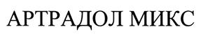 Товарный знак №501533, принадлежит организации Общество с ограниченной ответственностью "Конвент", ОГРН 1127747165391, ИНН 7723854550