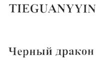 Товарный знак №501609, принадлежит организации Общество с ограниченной ответственностью "Максима", ОГРН 1085038010716, ИНН 5038064394