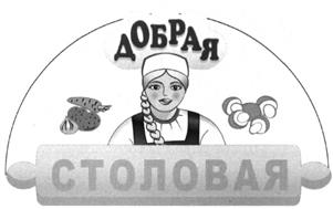 Товарный знак №501613, принадлежит организации Общество с ограниченной ответственностью "КОП", ОГРН 1091690044126, ИНН 1658110808