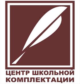 Товарный знак №501616, принадлежит организации Общество с ограниченной ответственностью "Центр школьной комплектации", ОГРН 1055406387079, ИНН 5406333049