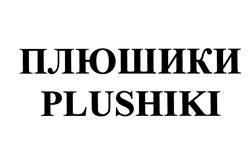 Товарный знак №501654, принадлежит организации Общество с ограниченной ответственностью «Страна Азбукварик», ОГРН 1177746337515, ИНН 7751041170