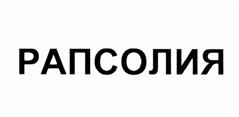 Товарный знак №501666, принадлежит организации Акционерное общество "Орелмасло", ОГРН 1025700775297, ИНН 5752002910