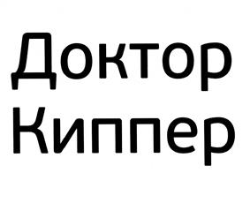 Товарный знак №501858, принадлежит организации Открытое акционерное общество "Уралбиофарм", ОГРН 1026605613396, ИНН 6661000152