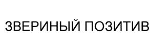Товарный знак №501864, принадлежит организации Общество с ограниченной ответственностью "Спектр", ОГРН 1167847165870, ИНН 7810434440