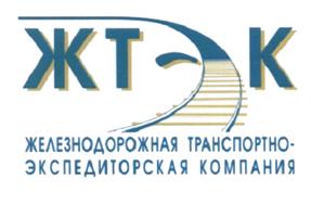 Товарный знак №502018, принадлежит организации Общество с ограниченной ответственностью "Железнодорожная транспортно-экспедиторская компания", ОГРН 1037839007931, ИНН 7817045570