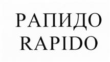 Товарный знак №502064, принадлежит ИП Шпунт Роман Борисович, ОГРНИП 320774600219234, ИНН 503611418908