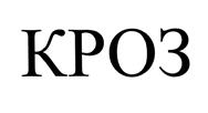 Товарный знак №502383, принадлежит ИП Рубинов Игорь Маркович, ОГРНИП 317774600419869, ИНН 773602513351