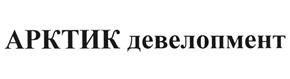 Товарный знак №502496, принадлежит организации Общество с ограниченной ответственностью "Форлэнд", ОГРН 1077761884760, ИНН 7721601635