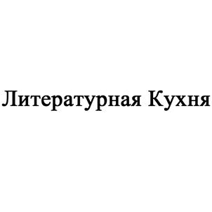 Товарный знак №502501, принадлежит организации Общество с ограниченной ответственностью "Сизонс проджект", ОГРН 1107746643850, ИНН 7715824070