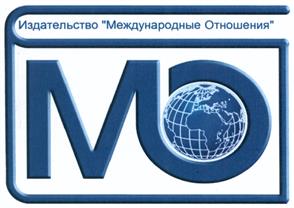 Товарный знак №502766, принадлежит организации Общество с ограниченной ответственностью "Издательство "Международные отношения", ОГРН 5147746330243, ИНН 7703821412