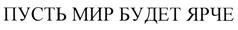 Товарный знак №503412, принадлежит организации Общество с ограниченной ответственностью "Сезон", ОГРН 1185050003995, ИНН 5050137497