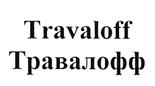 Товарный знак №503455, принадлежит организации Общество с ограниченной ответственностью "АРБОР МУНДИ ЛДТ", ОГРН 1027700381653, ИНН 7714233476