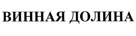 Товарный знак №503459, принадлежит ИП Погукаев Герман Викторович, ОГРНИП 321237500110877, ИНН 230100425379