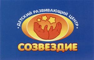 Товарный знак №503492, принадлежит правообладателю Гордонов Роман Семёнович, ОГРН 0, ИНН 772607878523