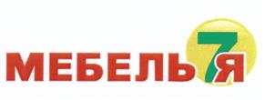 Товарный знак №503712, принадлежит организации Общество с ограниченной ответственностью "УютМебель", ОГРН 1163123084717, ИНН 3102038626